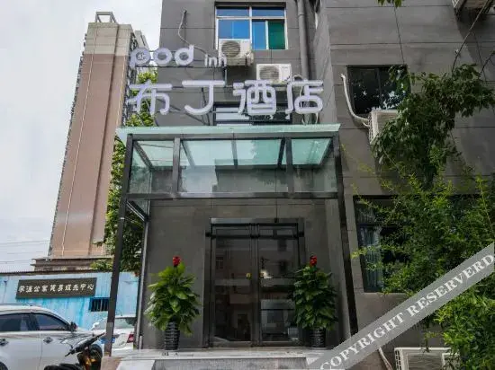 Сиань: Pod choice Hotel Xian Yata Jiaotong University South Store.