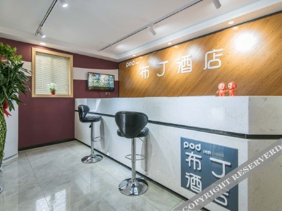 Сиань: Pod choice Hotel Xian Yata Jiaotong University South Store.