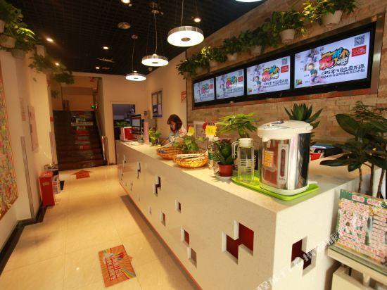 Чэнду: Pod Inn (Chengdu Kuanzhai Alley North Xi'an Road)
