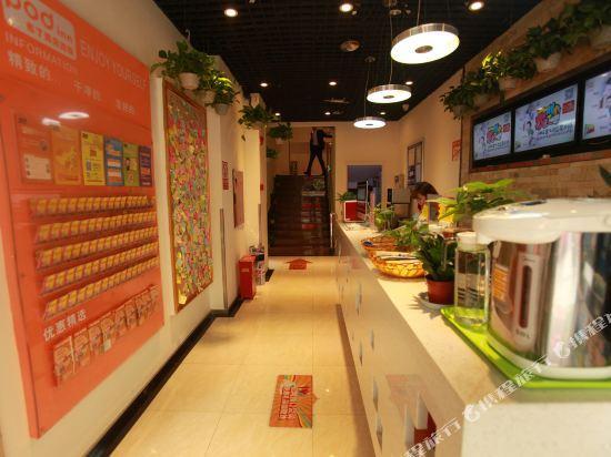 Чэнду: Pod Inn (Chengdu Kuanzhai Alley North Xi'an Road)