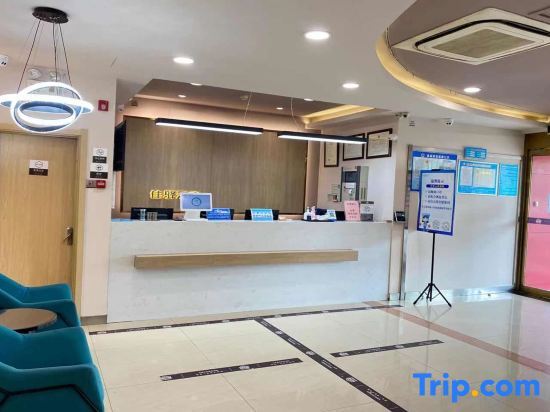Цзинань: Grace Inn (four seasons garden store of Jinan heroic mountain police officer hospital)