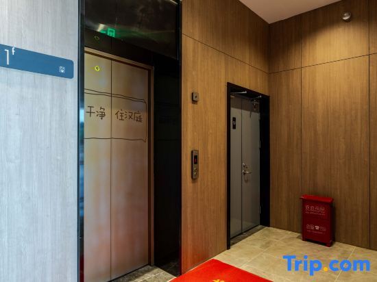 Тяньцзинь: Hanting Hotel(Tianjinzhongbeihaitainanbeidajie store)