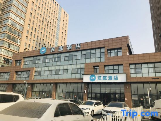 Тяньцзинь: Hanting Hotel(Tianjinzhongbeihaitainanbeidajie store)