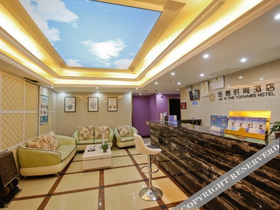 Сиань: Xi'an Jinyi Fashion Hotel