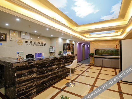Сиань: Xi'an Jinyi Fashion Hotel
