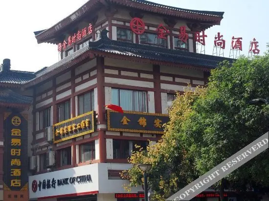 Сиань: Xi'an Jinyi Fashion Hotel