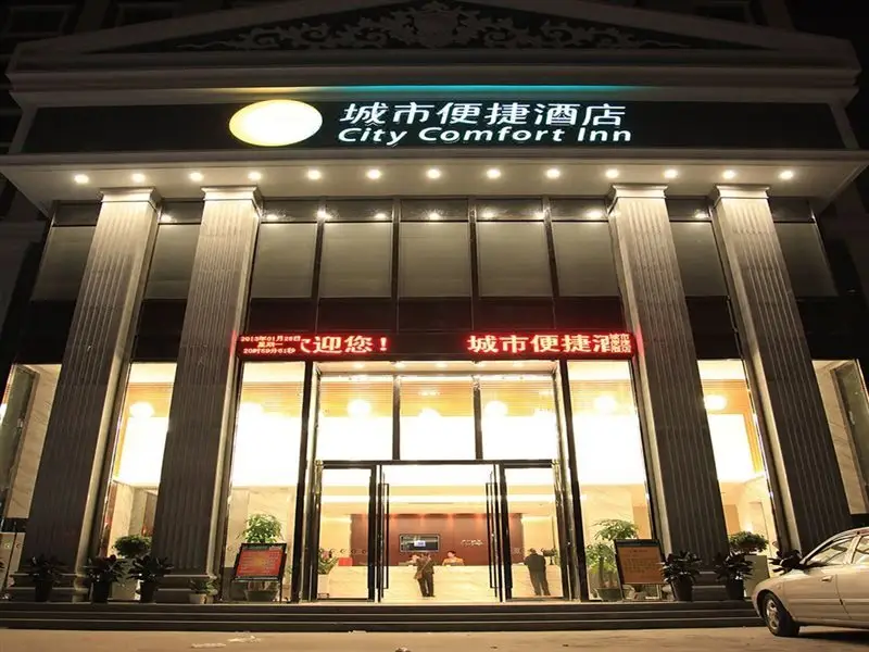 Шэньчжэнь: City Comfort Inn Shenzhen Longhua Bus Station Qinghu Metro Station