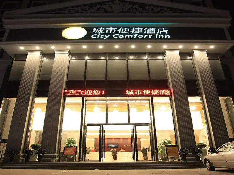 Шэньчжэнь: City Comfort Inn Shenzhen Longhua Bus Station Qinghu Metro Station
