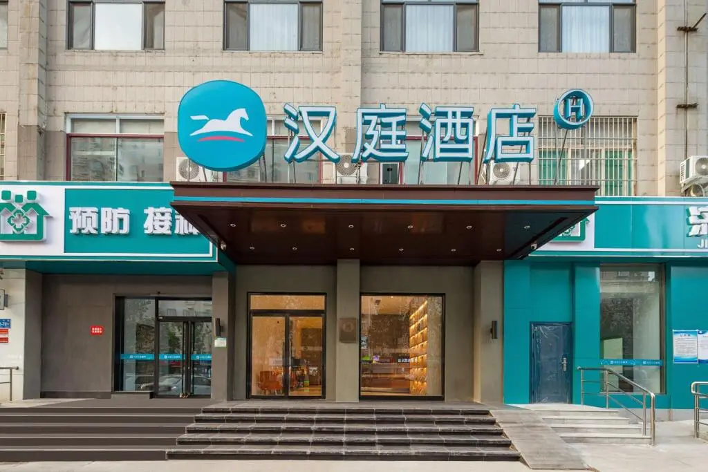 Цзинань: Hanting Hotel Jinan Yanshan Yinzuo