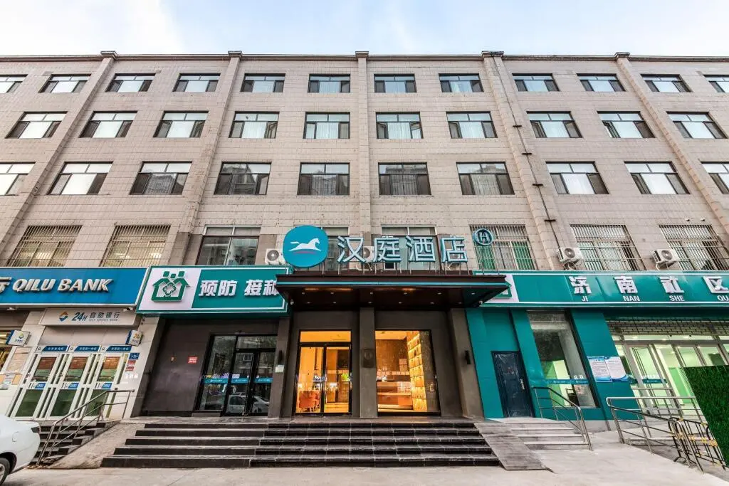Цзинань: Hanting Hotel Jinan Yanshan Yinzuo