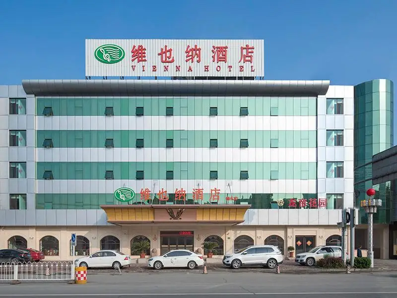 Vienna Hotel Hebei Baoding Xushui Longdi — фото 1