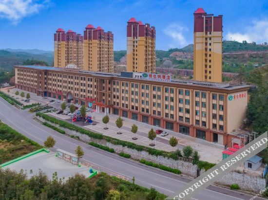 Баодин: Vienna Hotel (Muping Century Huating Branch)
