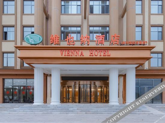 Баодин: Vienna Hotel (Muping Century Huating Branch)