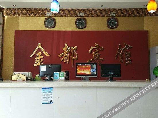 Баодин: Hotel Vienna (Wangdu bus station)