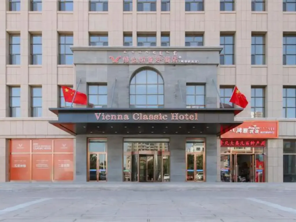 Байан-Нур: Vienna Classic Hotel