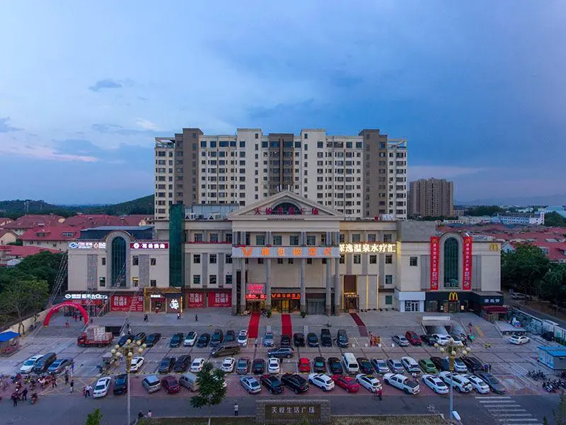 Пекин: Vienna Hotel Beijing Changping Science and Technology Park