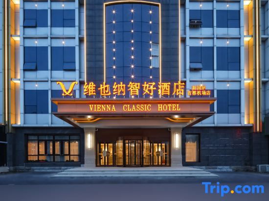 Пекин: Vienna Classi Hotel (BeiJing New International Exhibition Capital Airport store)