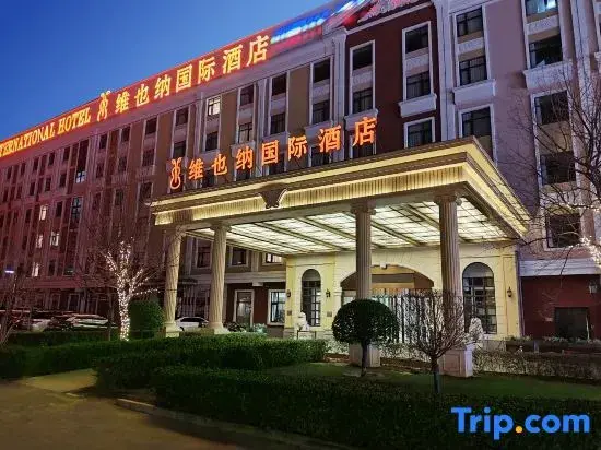 Пекин: Vienna International Hotel (Beijing Tiantan Hospital Huaxiang Dongqiao Subway Station Store)