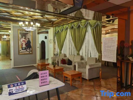 Пекин: Sanhao hotel in Vienna (Yangqiao store of Beijing South Railway Station)
