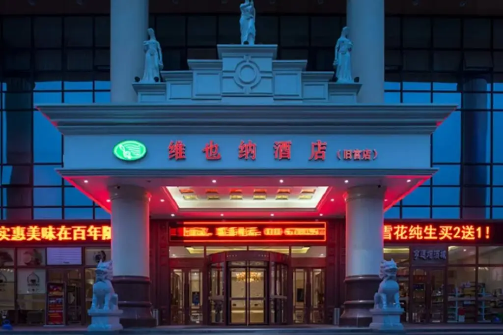 Vienna Hotel (Beijing Jiugong Metro Station) — фото 1