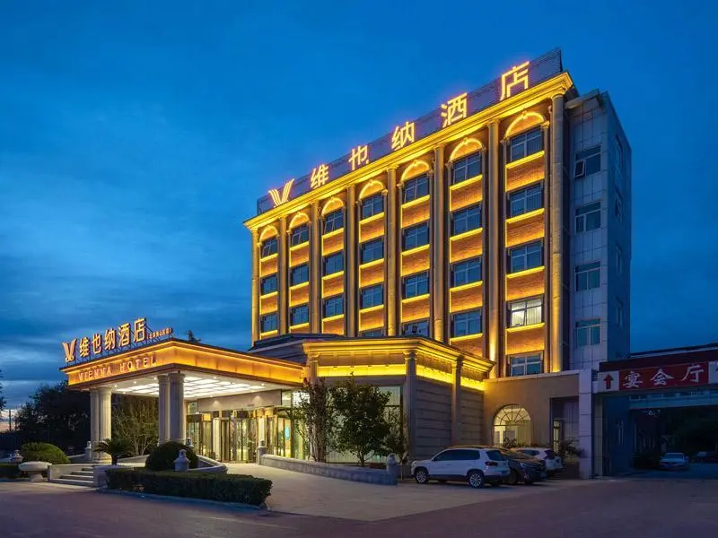 Пекин: Vienna Hotel Beijing Fangshan Changyang