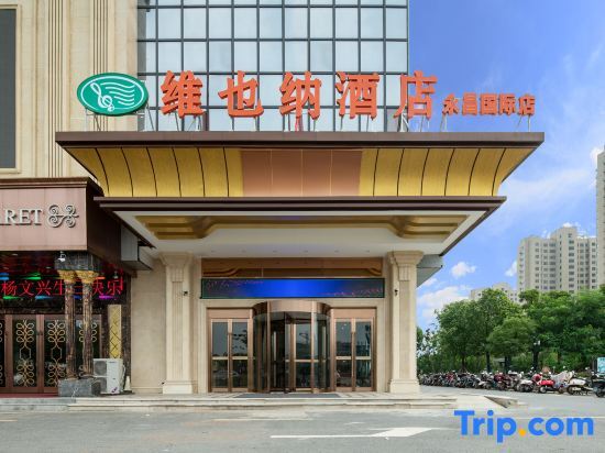 Бенгбу: Vienna Hotel Anhui Bengbu Huaishang District Government Yongchang International