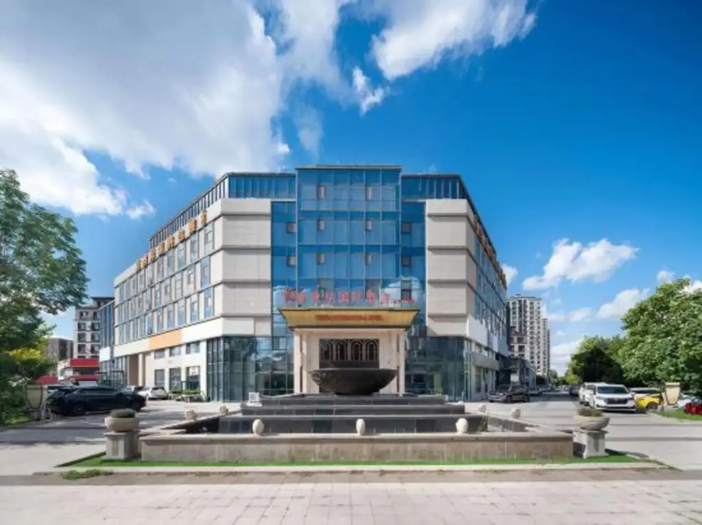 Чанчунь: Vienna International Hotel (Changchun Guanggu Street Subway Station)