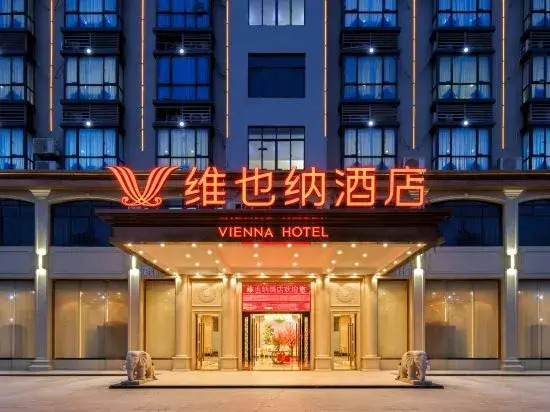 Чанцзян: Vienna Hotel (Changjiang Avenue Store)