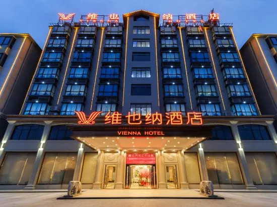 Чанцзян: Vienna Hotel (Changjiang Avenue Store)