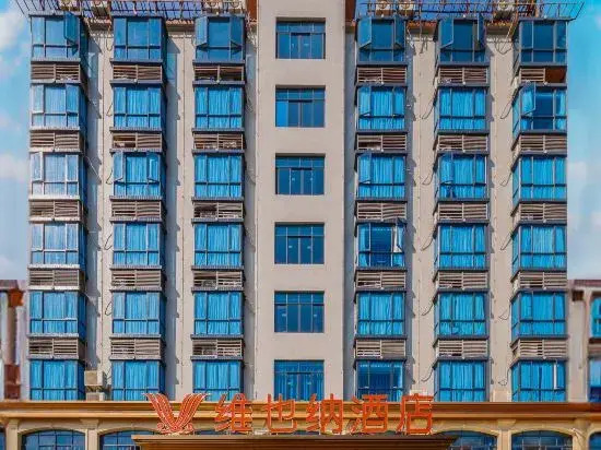 Чанцзян: Vienna Hotel (Changjiang Avenue Store)