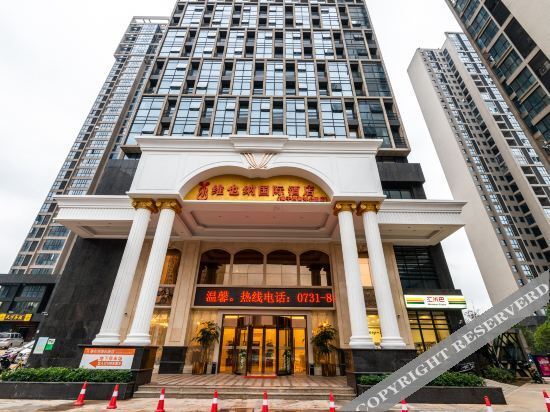 Vienna International Hotel (Changsha Juzizhoutou) — фото 1