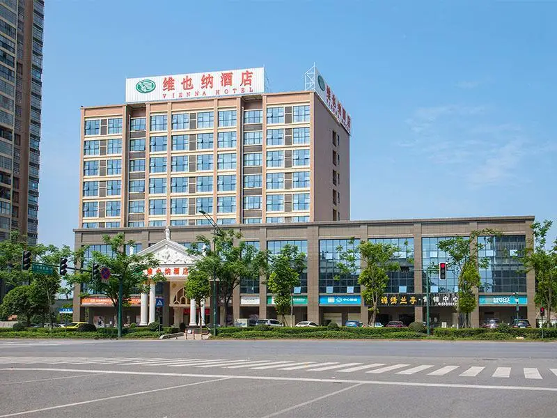 Vienna Hotel Hunan Radio and Television International Convention and Exhibition Center — фото 1