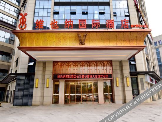 Чанша: Vienna International Hotel (Changsha Lugu Leifeng Avenue)