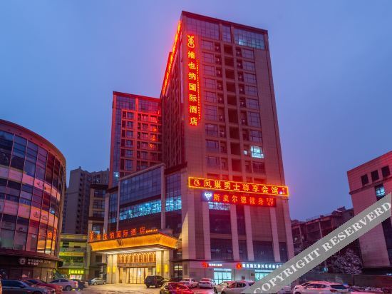 Чанша: Vienna International Hotel (Changsha Lugu Leifeng Avenue)