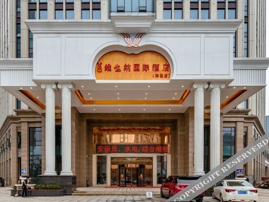 Vienna International Hotel (Changsha Yanghu Xincheng Metro Station) — фото 1