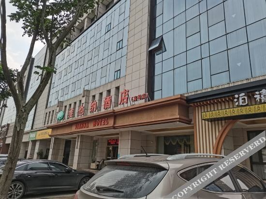 Sun  international  Hotel (Changsha Gaoling ) — фото 1
