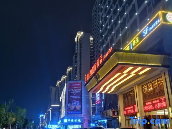 Чанша: Vienna International Hotel (Changsha Environmental Science and Technology Park)