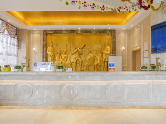 Чанша: Vienna Hotel (Changsha County Wanjiali North Road Tuqiao Metro Station)