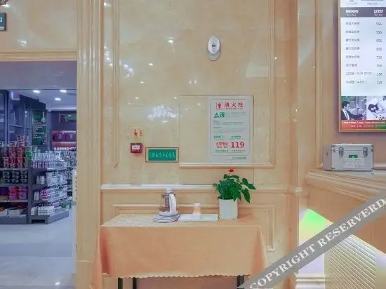 Чанша: Vienna International Hotel (Changsha Jinxing North Road)