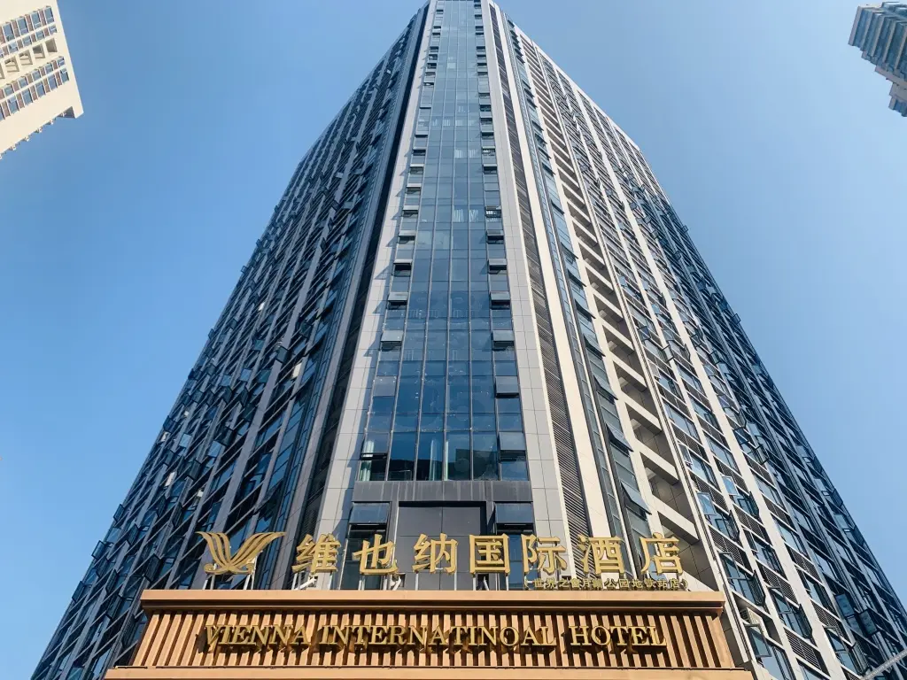 Чанша: Vienna International Hotel (Changsha window of the world Yuehu park subway station store)