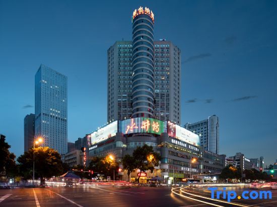 Чанша: Vienna Hotel (Changsha IFC Pedestrian Street Store)