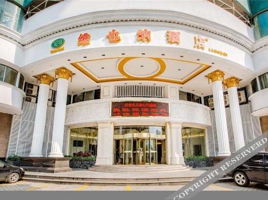 Чанша: Vienna Hotel (Changsha IFC Pedestrian Street Store)