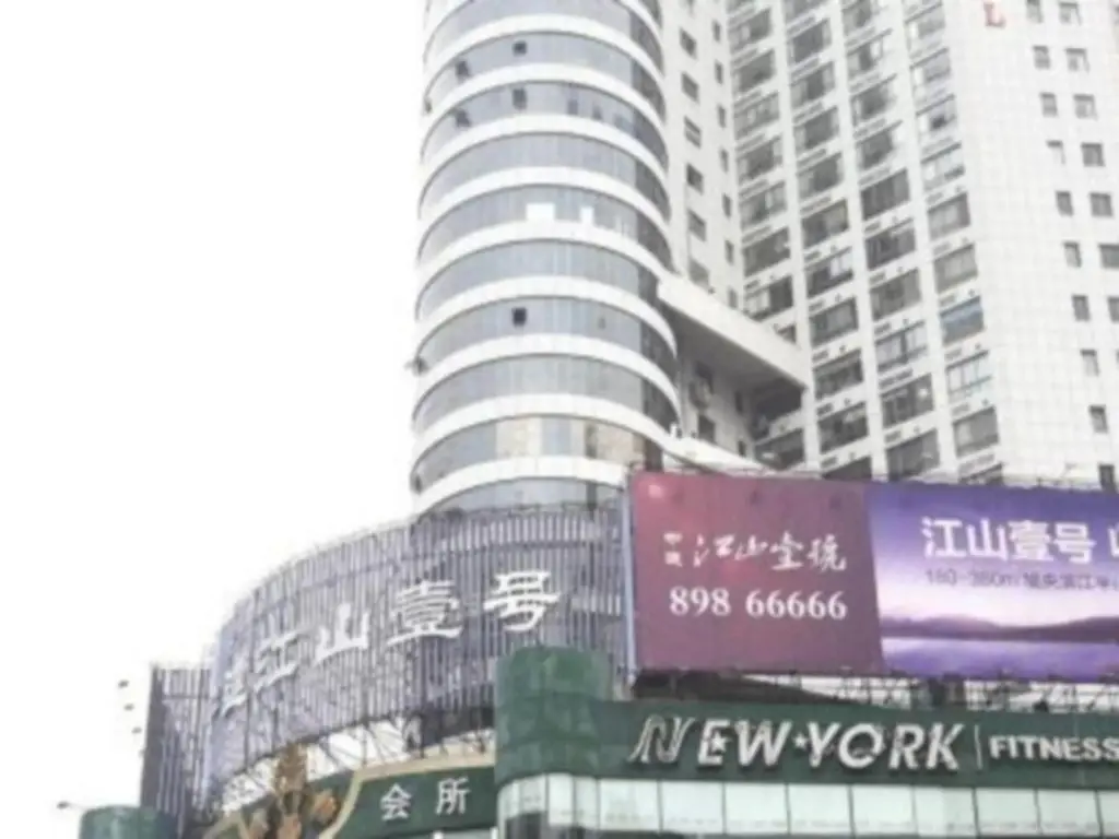 Чанша: Vienna Hotel (Changsha IFC Pedestrian Street Store)
