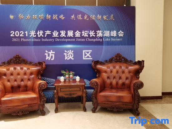 Чанчжоу: Vienna International Hotel (Changzhou Jintan South Ring 2nd Road Wuyue Plaza)
