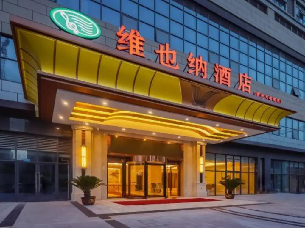 Чанчжоу: vienna Hotel (ChangZhou University Town)