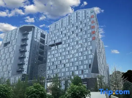 Чэнду: Vienna Hotel Chengdu Jewelry Center Jinzhou Road Subway Station