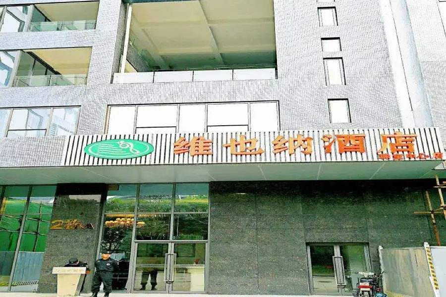 Vienna Hotel Chengdu Jewelry Center Jinzhou Road Subway Station — фото 1