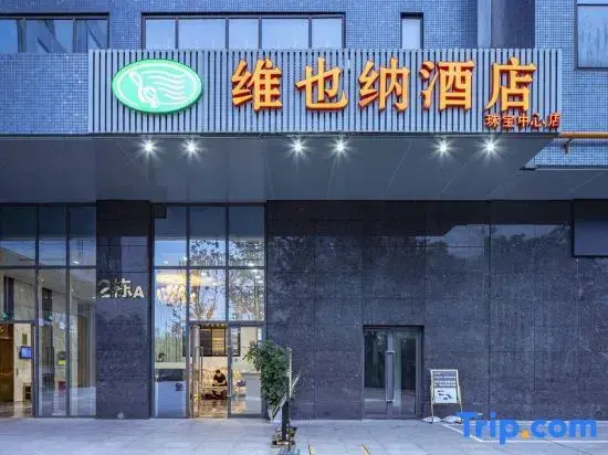 Чэнду: Vienna Hotel Chengdu Jewelry Center Jinzhou Road Subway Station