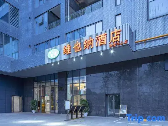 Чэнду: Vienna Hotel Chengdu Jewelry Center Jinzhou Road Subway Station