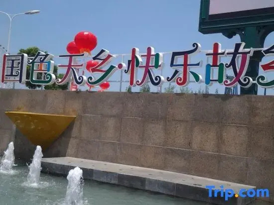 Чэнду: Vienna Hotel Chengdu Jewelry Center Jinzhou Road Subway Station